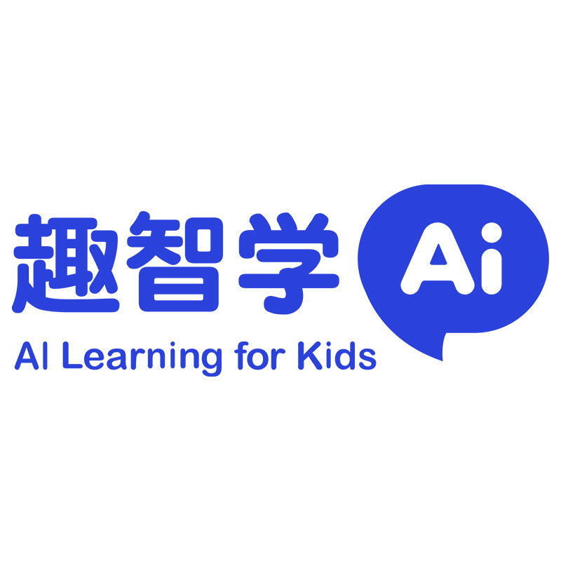 趣智学AI