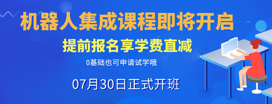 犀靈機(jī)器人怎么報(bào)名？