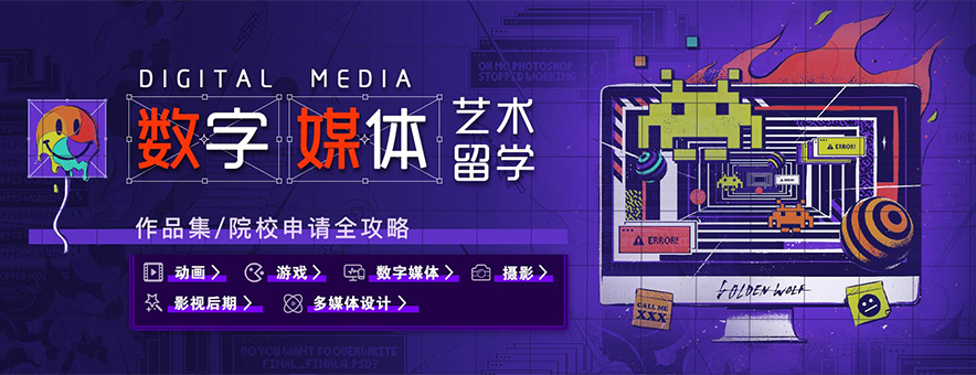 ACG國際藝術教育banner