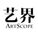 西安藝界ArtScope藝術教育Logo