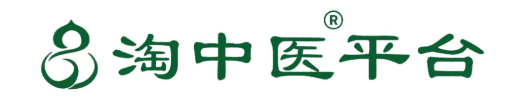 淘中醫(yī)中醫(yī)師承怎么樣？