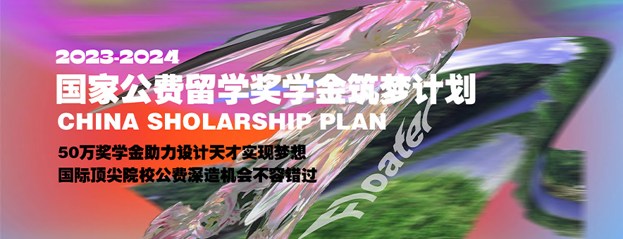 北京野生国际艺术教育banner