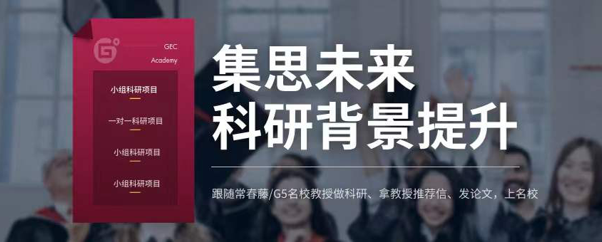 集思未来教育banner