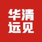 華清遠見Logo