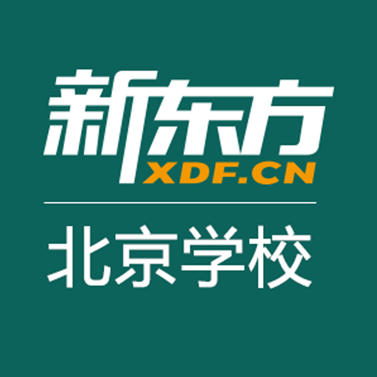 北京新东方托福培训Logo