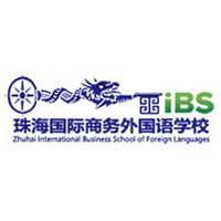 珠海iBS外语学院图片