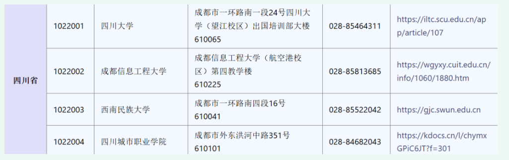 突發(fā)！12月JLPT報名時間延后更改為8月27日！