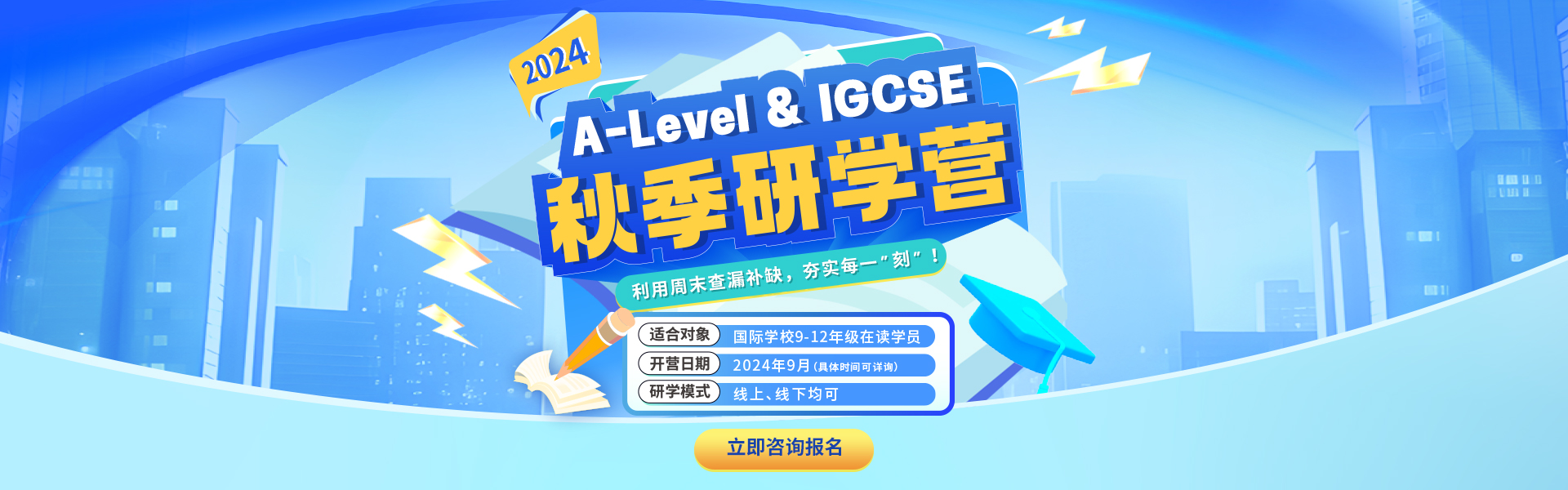 深圳唯尋國(guó)際教育地址在哪里？（24年版）