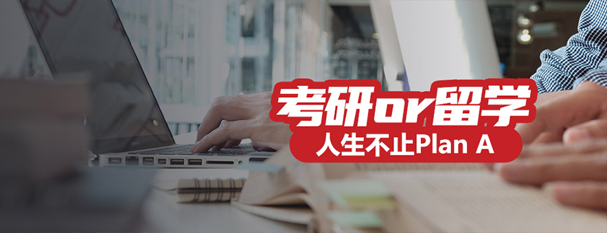 上海美中国际留学banner