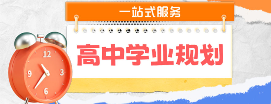 上海華詢教育banner