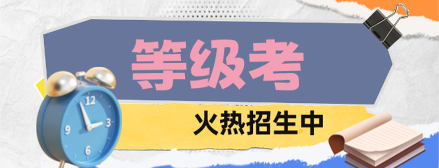 上海華詢教育banner