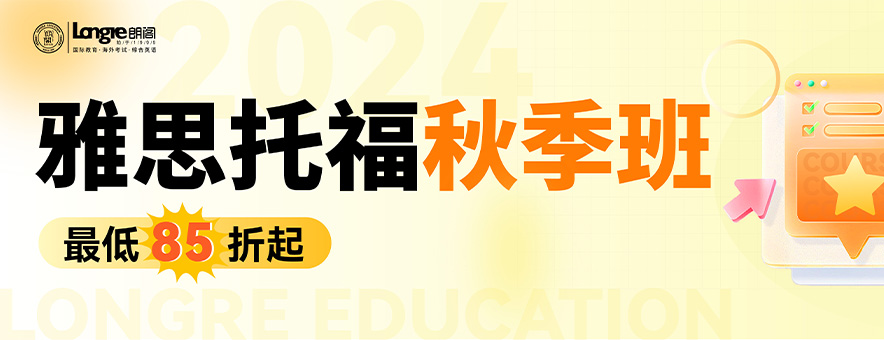 寧波朗閣教育banner