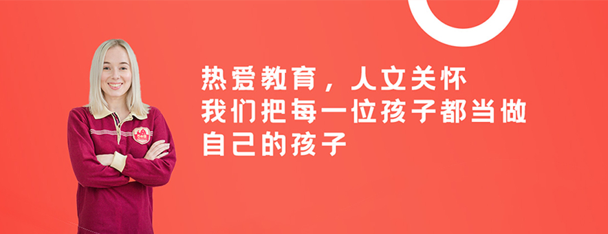 吉的堡成長中心banner