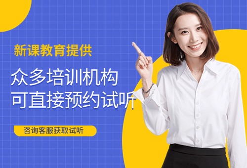 必看！！启思逐梦留学中介服务费用一览表？