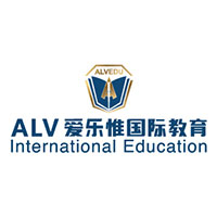 ALV愛樂惟國(guó)際教育