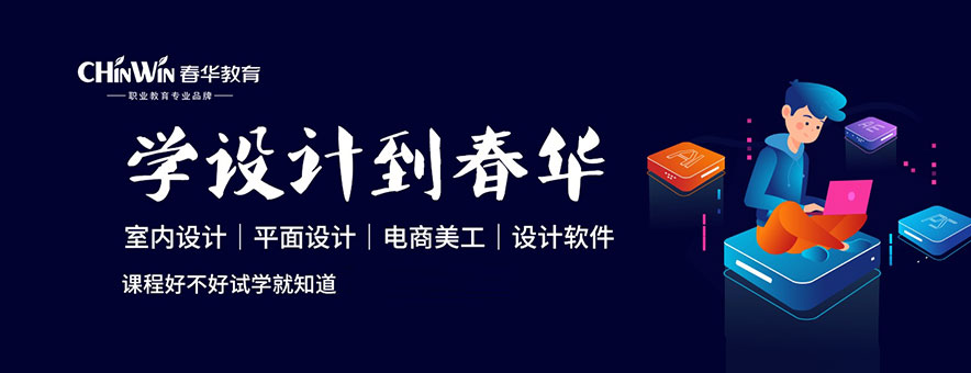  24年安徽春华教育地址速览！