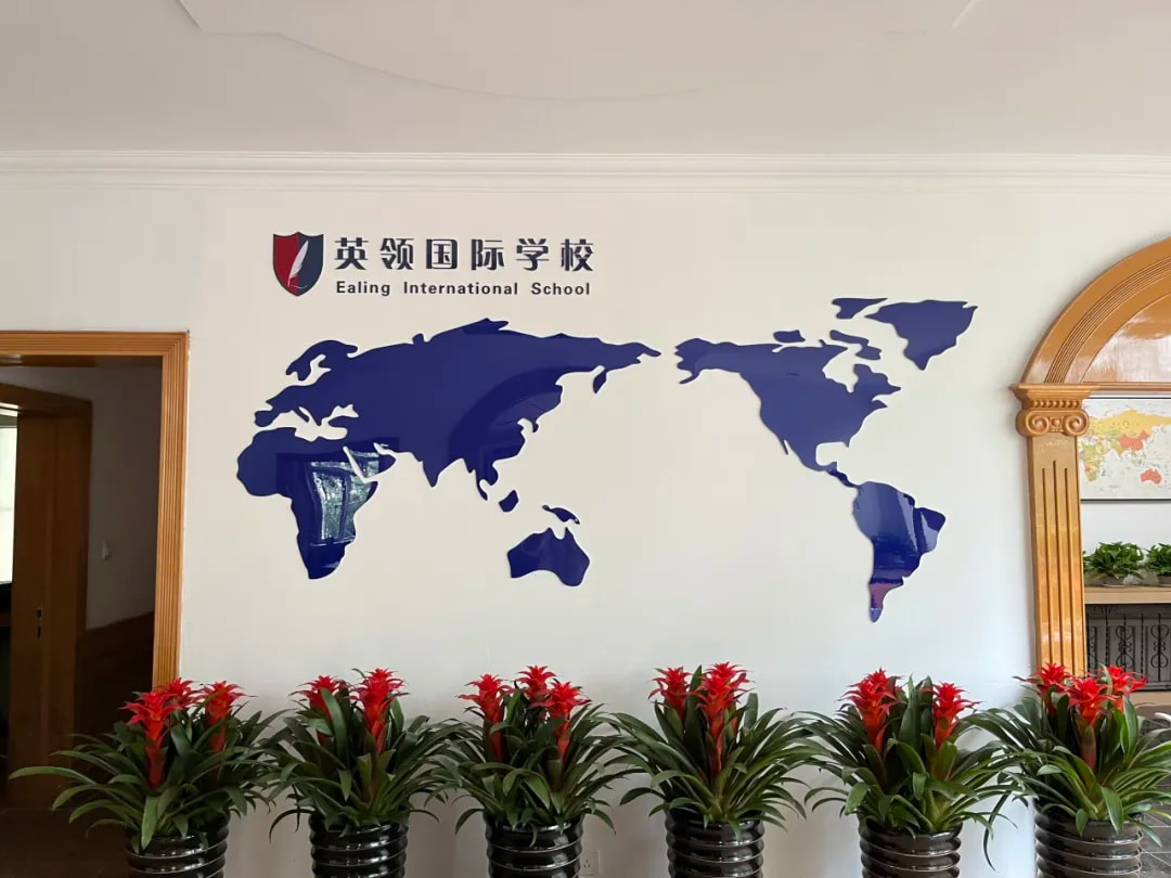 沈阳英领国际学校环境图片