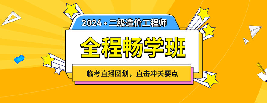 24年北京优路地址在哪？（附交通）