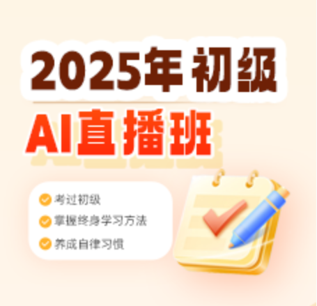  恒企會(huì)計(jì)課程收費(fèi)概覽（2024版）