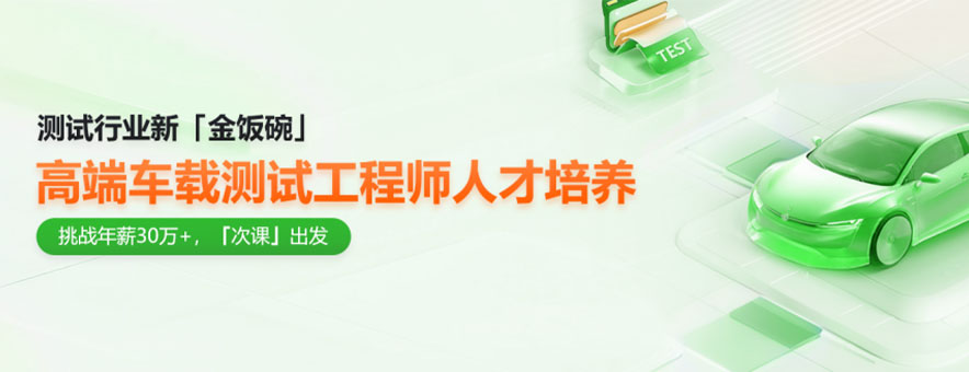 濟南博為峰教育banner