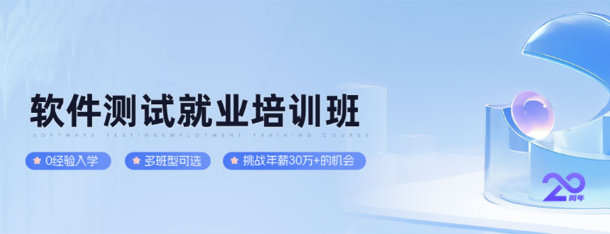 天津博為峰教育banner