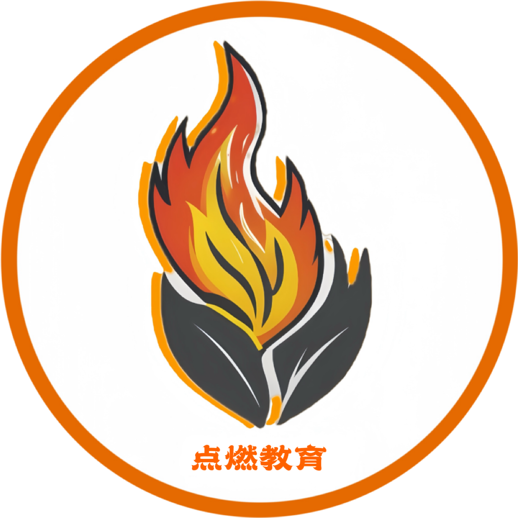 天津點燃教育Logo