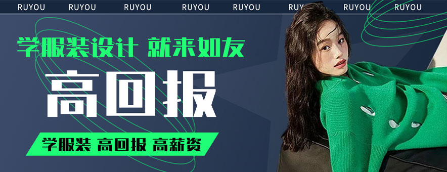 杭州如友金童憶技能培訓學校banner