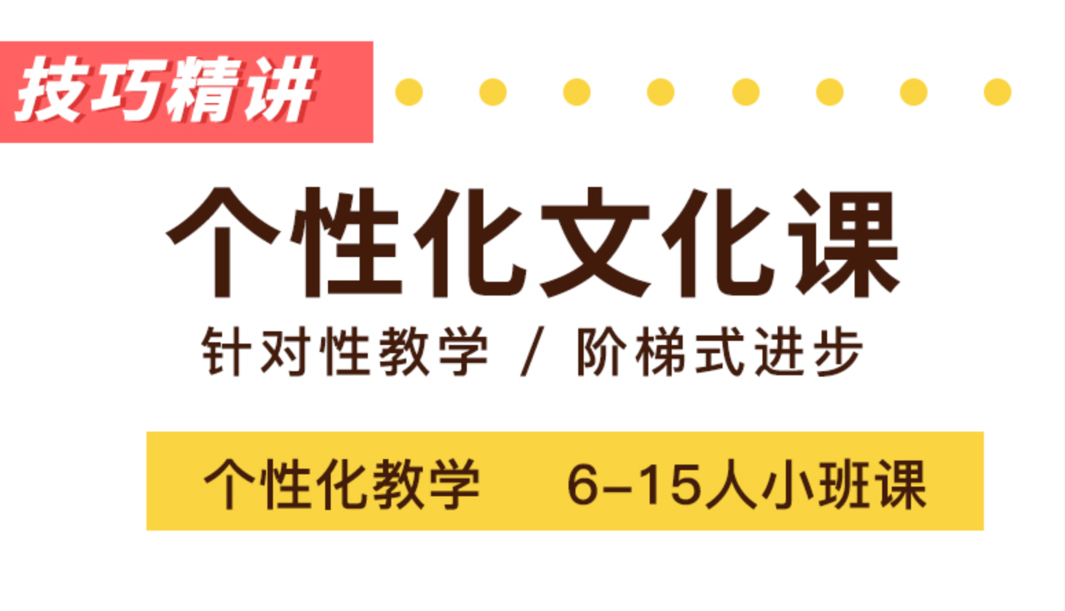 一文看懂，陕西秦学教育培训学校怎么样？