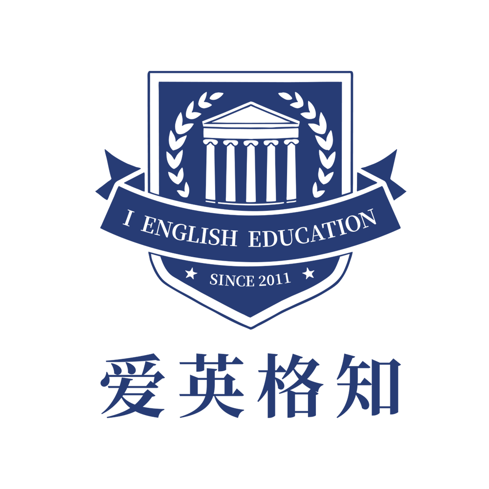 愛(ài)英格知Logo