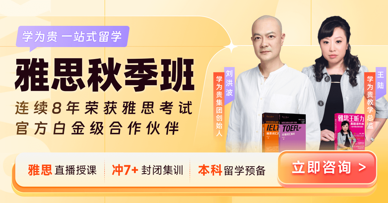 杭州学为贵怎么报名？