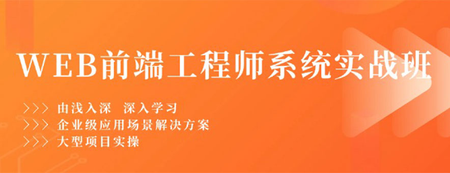 武漢比屋教育banner