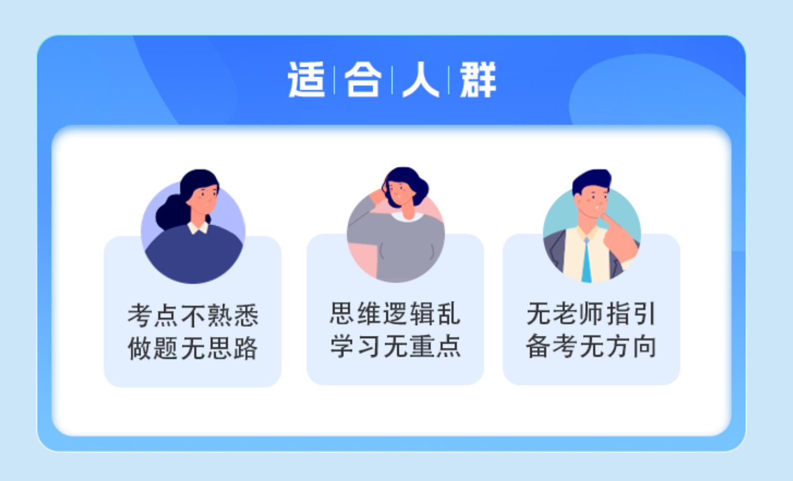 广州优路教育营养师培训好在哪？