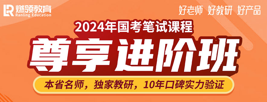 燃領(lǐng)教育事業(yè)單位考試輔導好在哪？