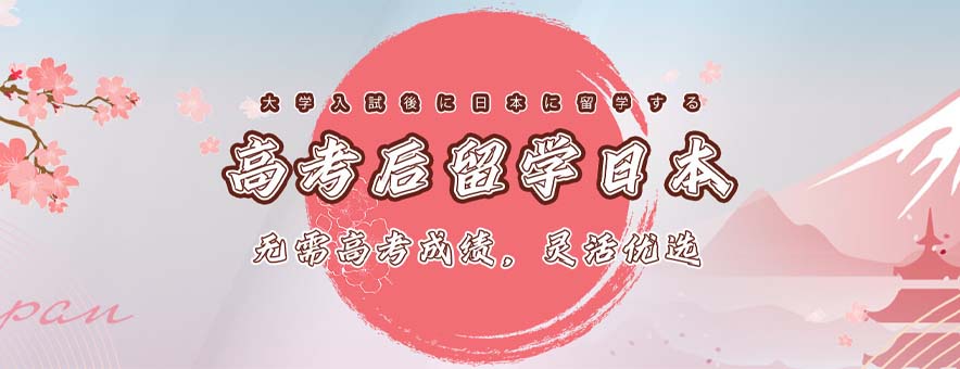 重慶啟德留學(xué)banner