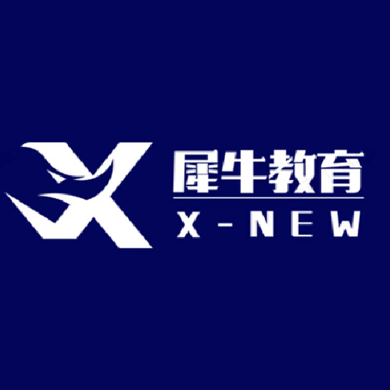 成都犀牛國際教育Logo