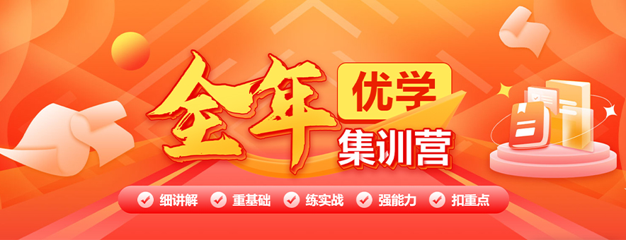 哈爾濱中公考研banner