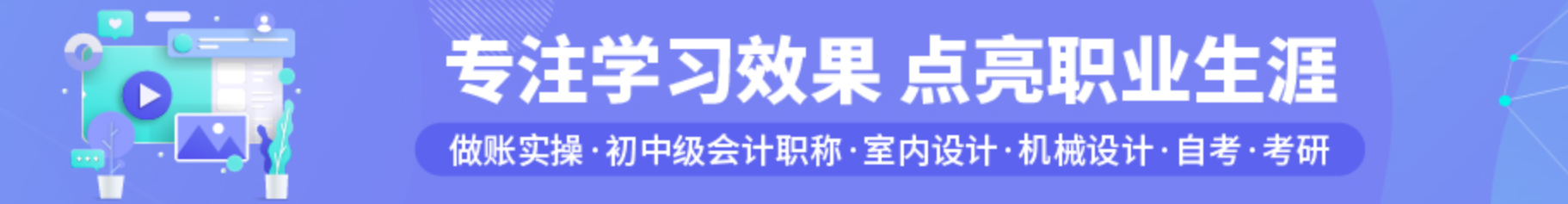 24年淮安上元教育培訓(xùn)機(jī)構(gòu)地址速覽！（附交通）