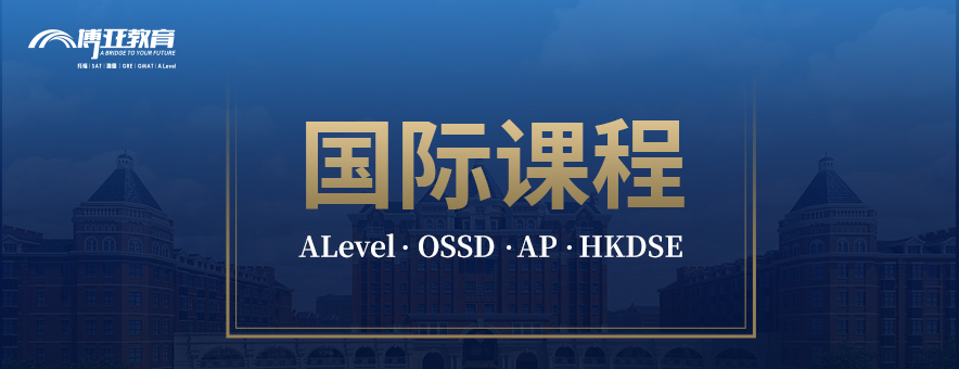 廈門博亞教育banner