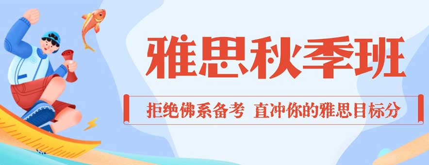 哈爾濱海博英語banner