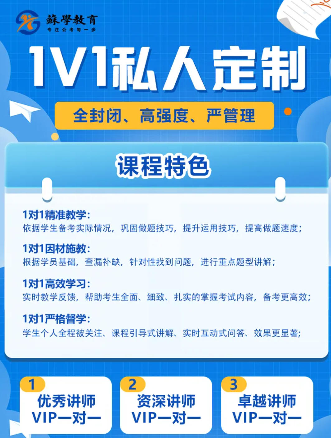 江蘇省考確定，11月12日?qǐng)?bào)名，12月8日筆試！