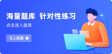 25年延安優(yōu)路初級會計師怎么收費？