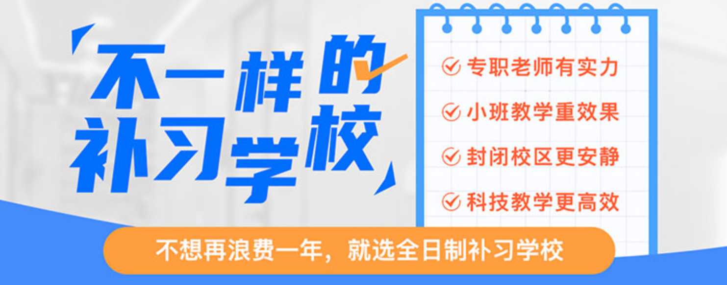 25年四川秦學(xué)教育怎么報(bào)名？最全報(bào)名流程公開！  