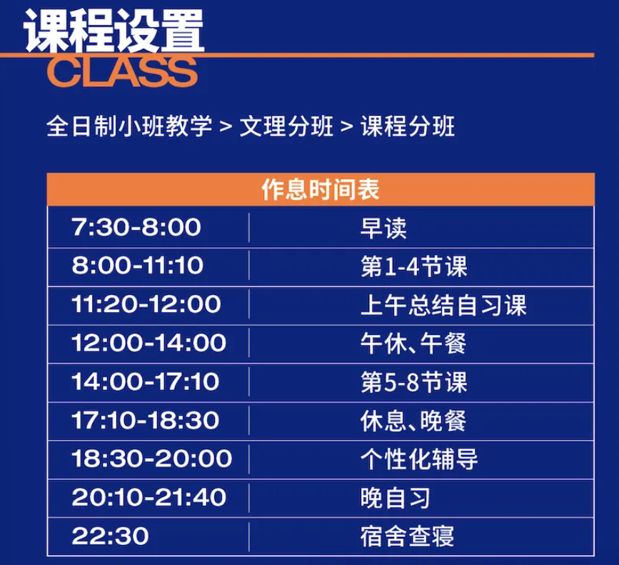 廣州夏越教育2025屆澳門四校聯(lián)考沖刺強(qiáng)化班還有少量學(xué)位！