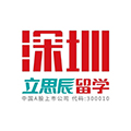 深圳立思辰留學(xué)Logo