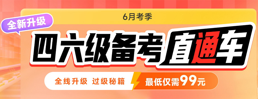 橙啦考研banner