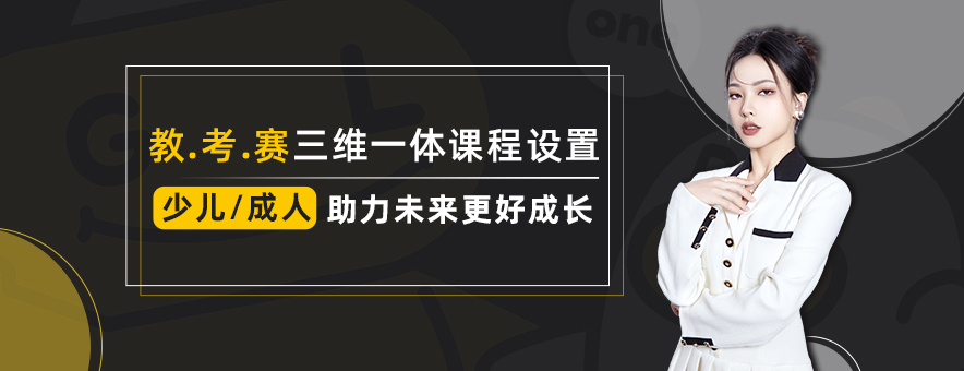 深圳港龍舞蹈banner