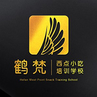 廈門鶴梵西點培訓學校Logo