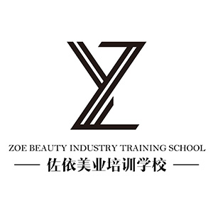 橫店佐依美業(yè)培訓(xùn)學(xué)校圖片