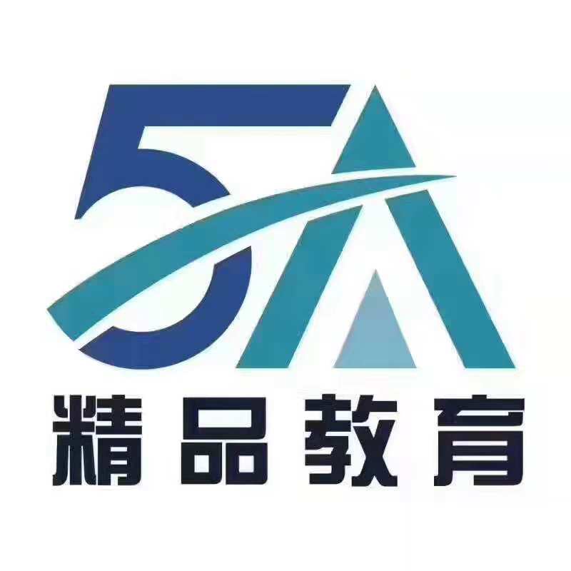 江西5A精品教育Logo