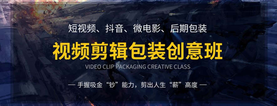 江西5A精品教育banner